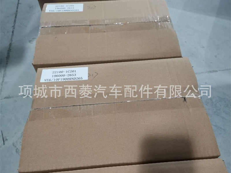 丰田陆地巡洋舰发动机VE泵