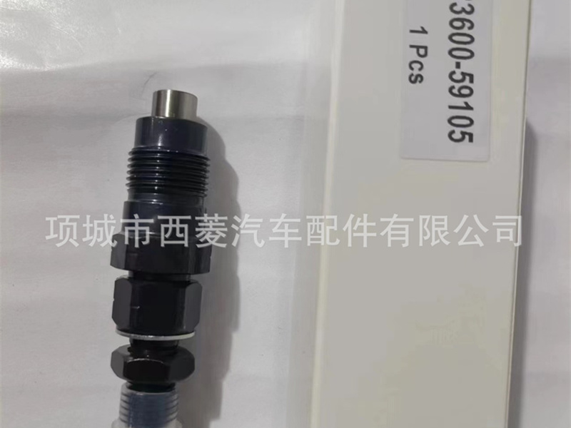 柴油车 2L 3L 5L喷油器