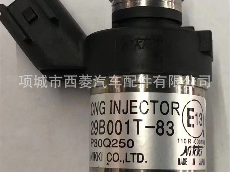 宇通玉柴机器天燃气喷嘴