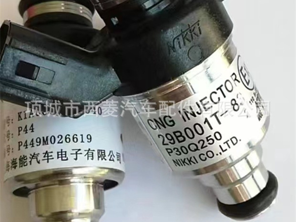 宇通玉柴机器天燃气喷嘴