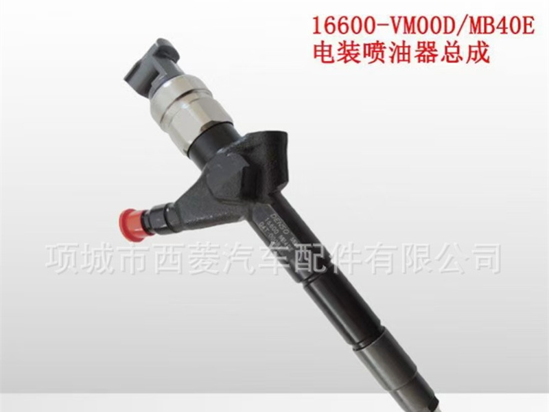 沃尔沃 道依茨 共轨单体泵