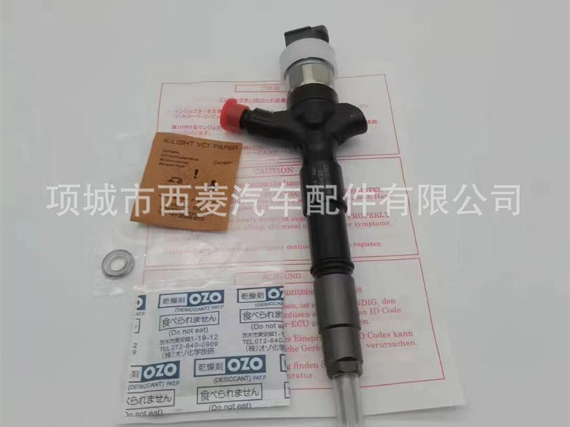 丰田海拉克斯 柴油喷油嘴