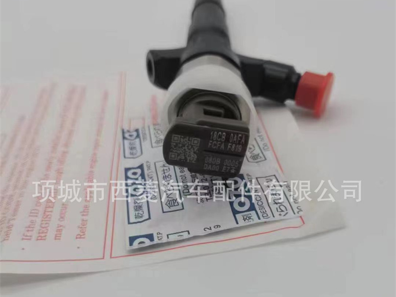 丰田海拉克斯 柴油喷油嘴