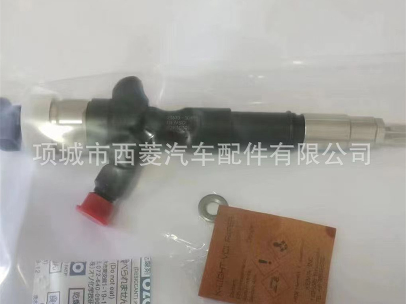 丰田海拉克斯 柴油喷油嘴