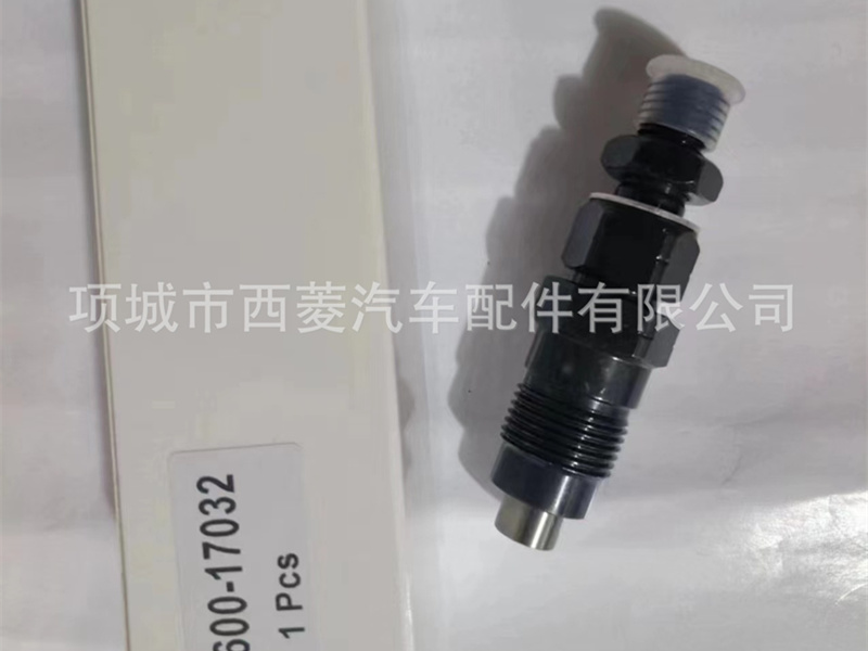 五十铃4JG2喷油器