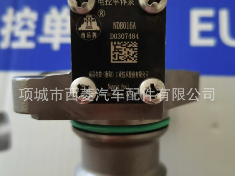 南岳高压柱塞泵 NDB016 EUP 柱塞电控单体泵