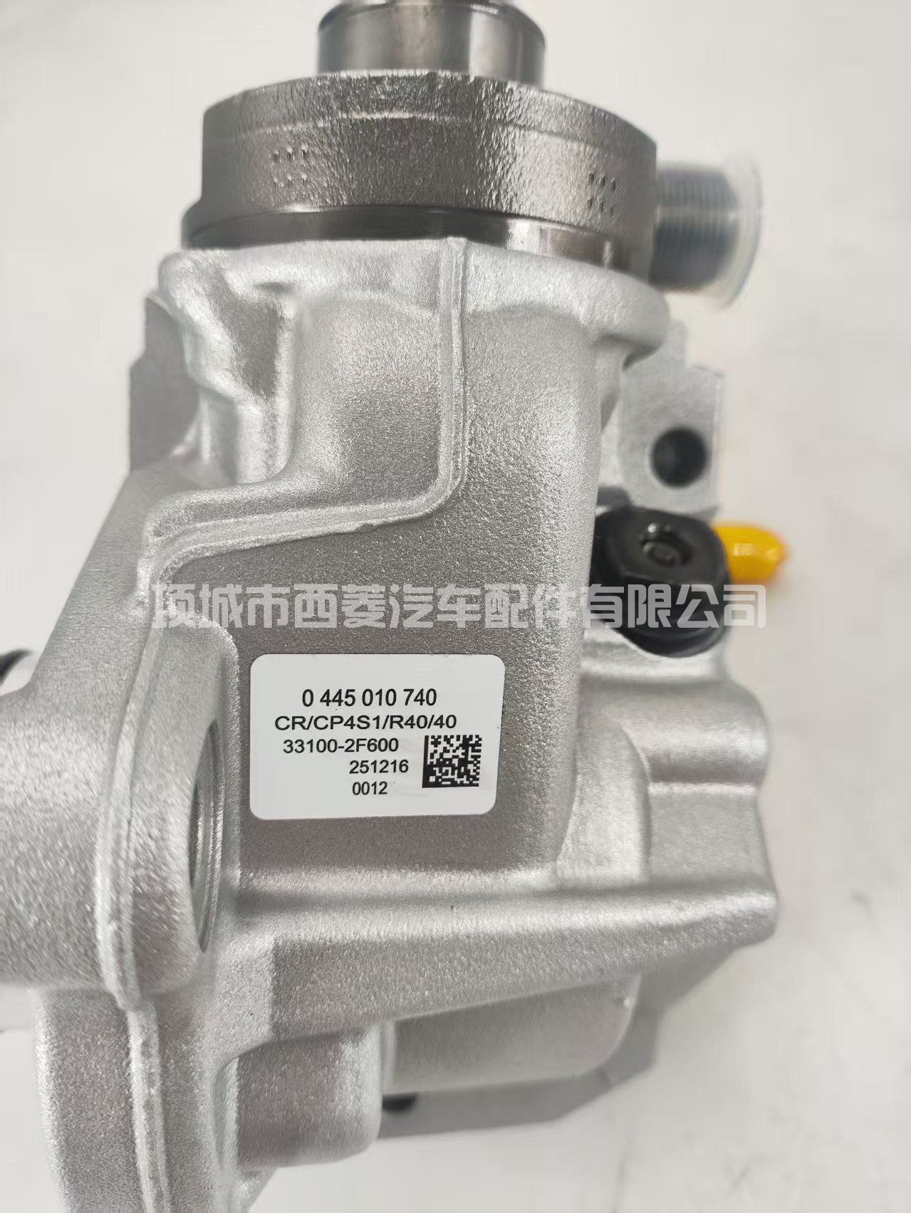 柴油喷油泵 0445010740 适用于现代起亚发动机燃油泵