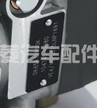 104745-9980 0K65A13800K VE4/10F2075LNP1691发动机高压油泵总成