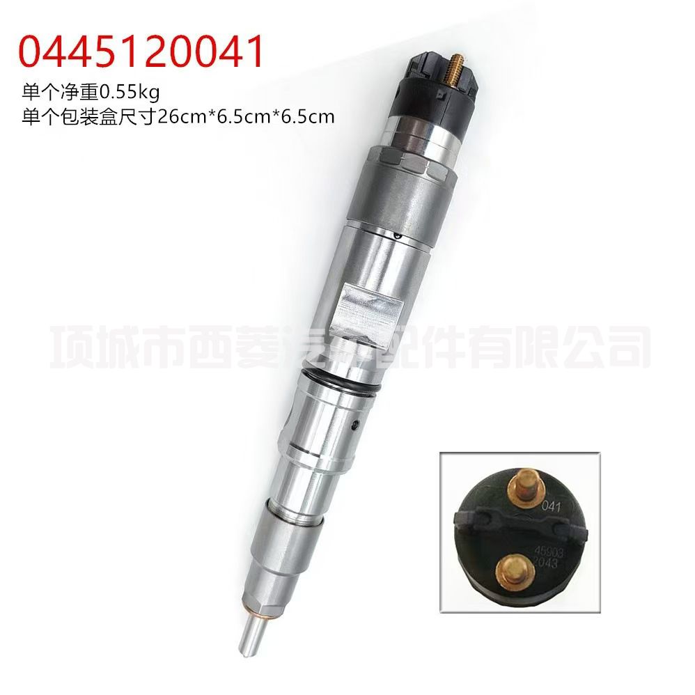  0445120040 0445120041喷油器用于斗山发动机喷油器
