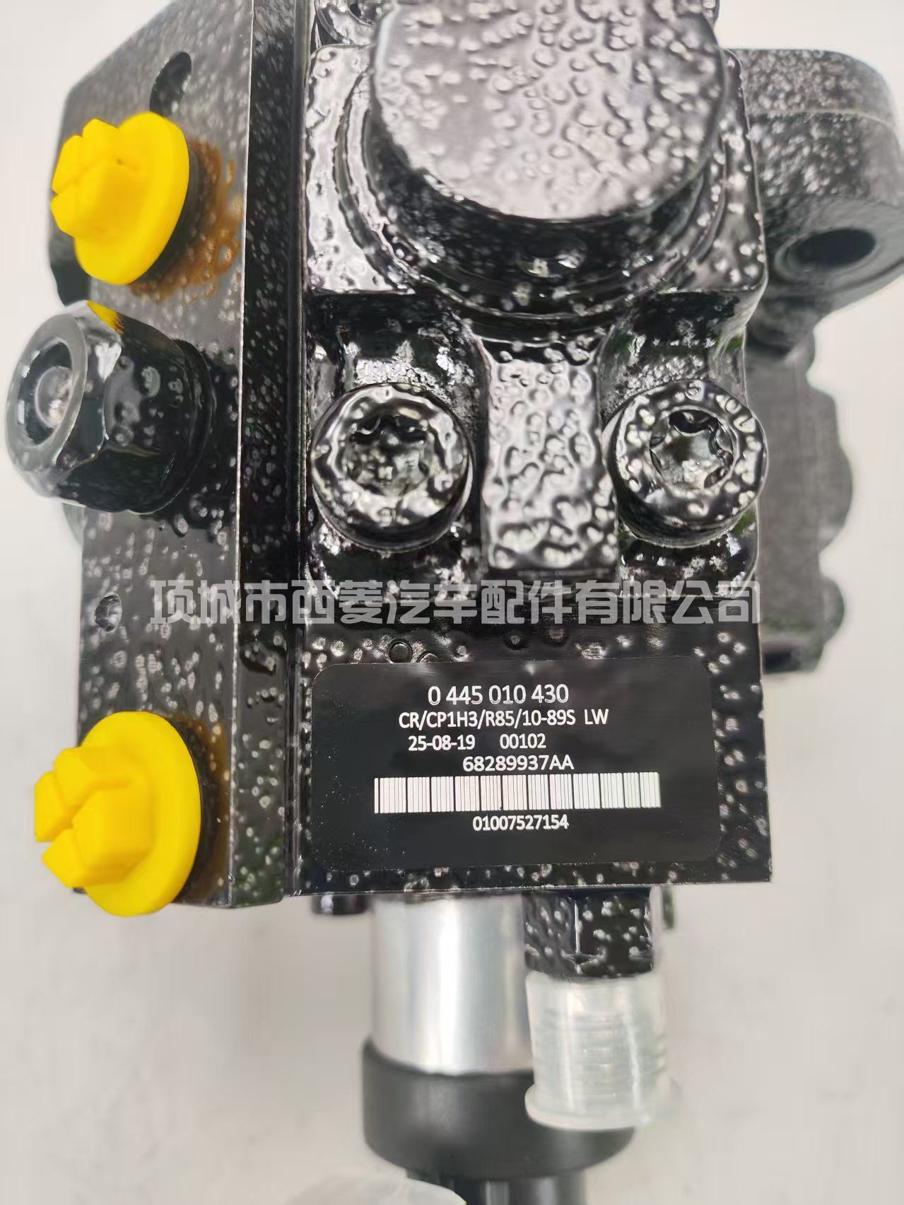 牧马人燃油泵​0445010238 0445010430 68092294AA 68289937 燃油泵