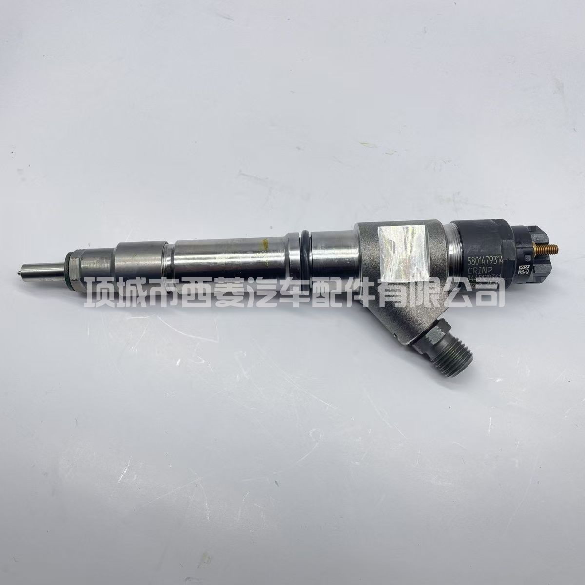 0445120361共轨喷油器0 445 120 361 5801479314适用于上汽依维柯