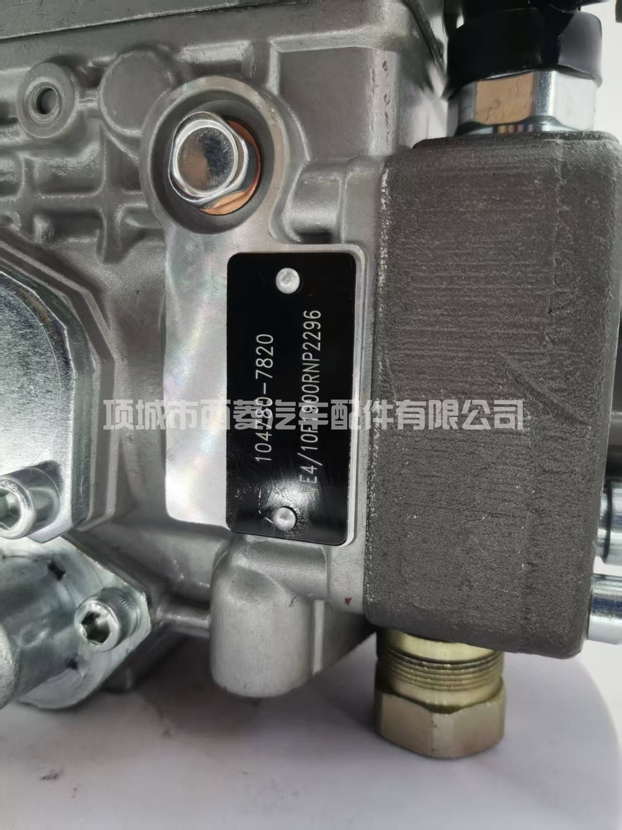 全新 DOOWON 104780-7820 现代 H1 帕杰罗 L200 圣达菲 D4BH 2.5L 喷油泵