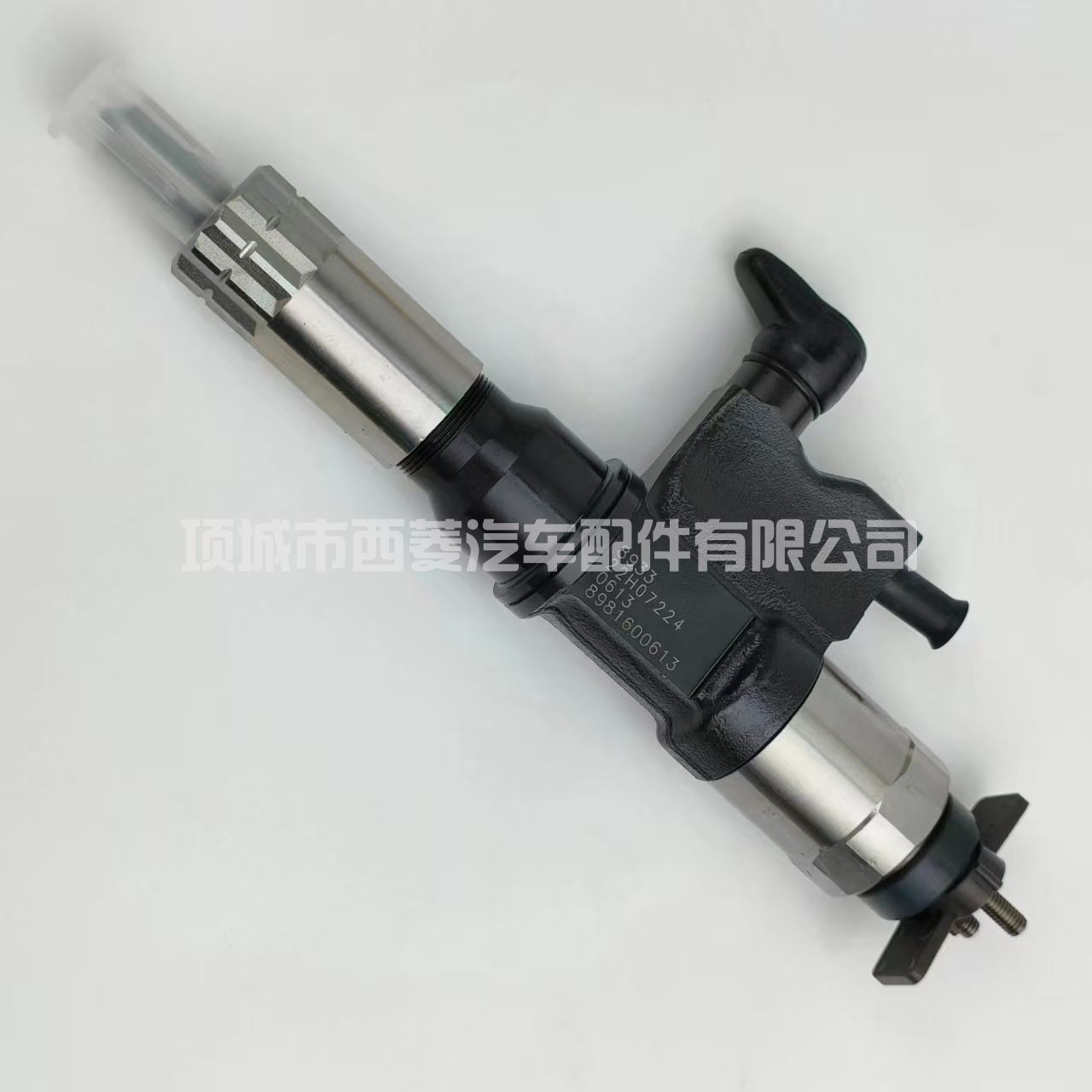 095000-8933喷油器总成8-98