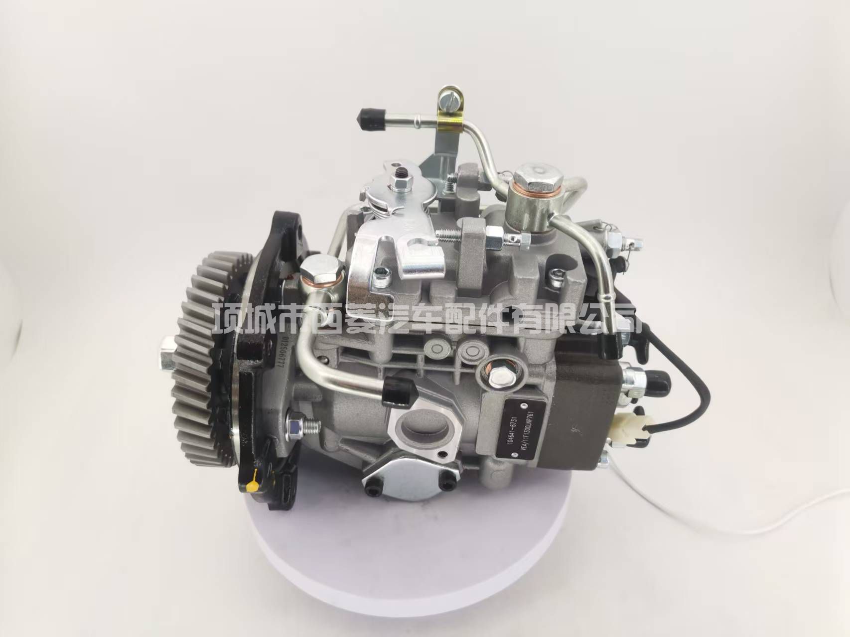 适用于五十铃4JB1发动机和山猫843滑移装载机的燃油喷射泵104741-6731 8-97020390-1