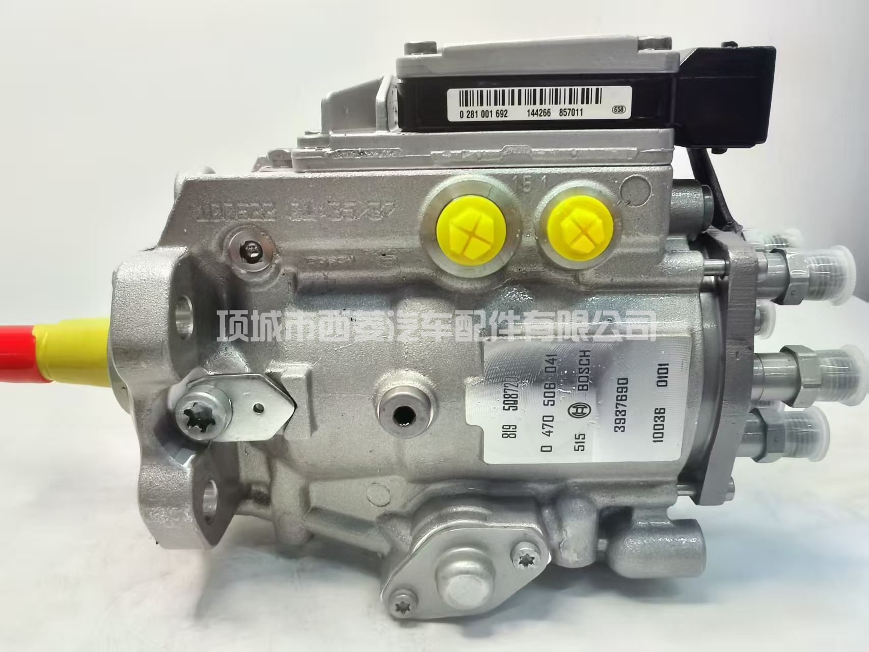 有要出售的吗？ 卖一个这样的 卖点别的  分享 适用于康明斯 VP44 发动机 QSB 5.9 的燃油喷射泵 3937690 0470506041