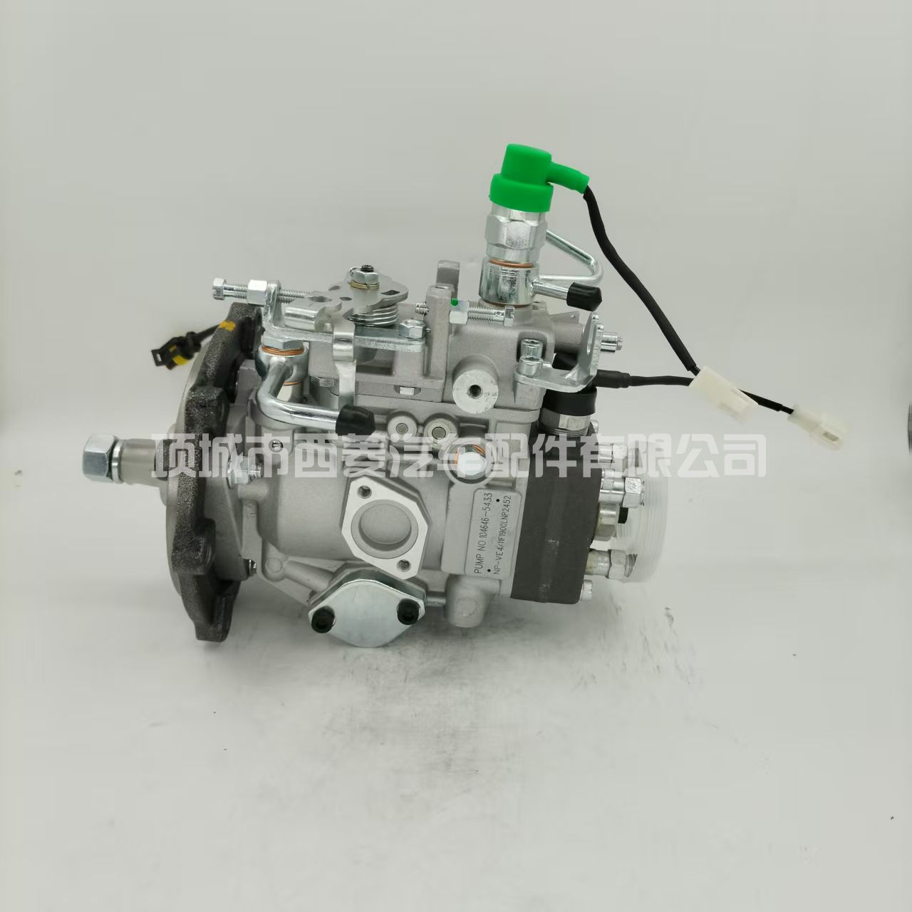 五十铃国产喷油泵104646-5433 11F1900LNP2452
