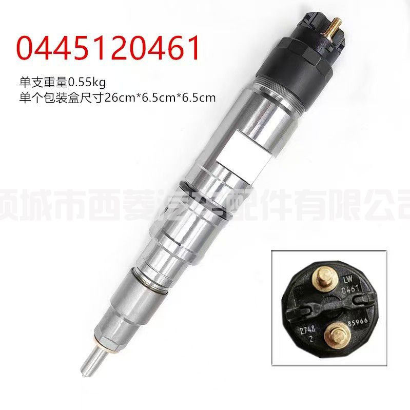 0445120461柴油共轨喷油器总成0986AD1081喷油嘴