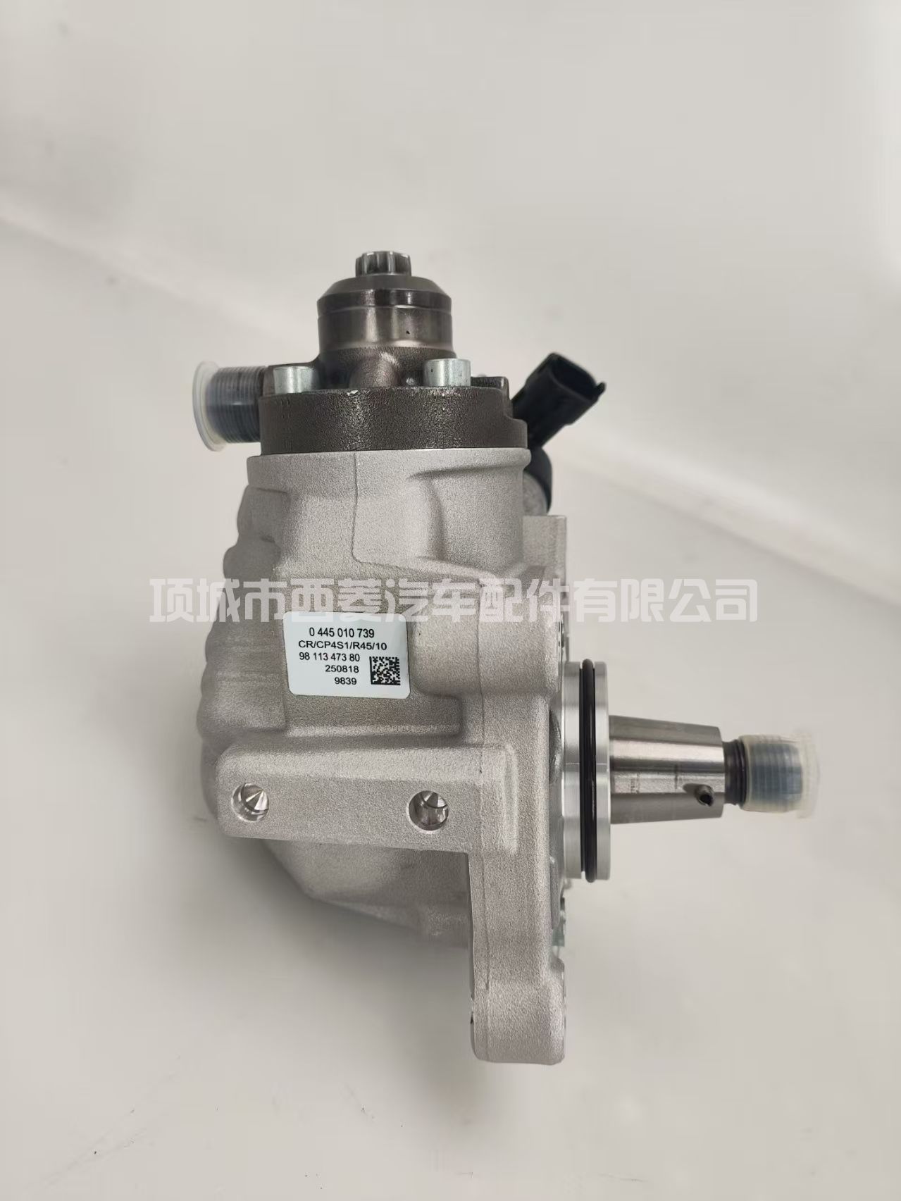 喷油泵雪铁龙 DS 欧宝沃克斯豪尔致 1.6 BlueHDi 0445010739燃