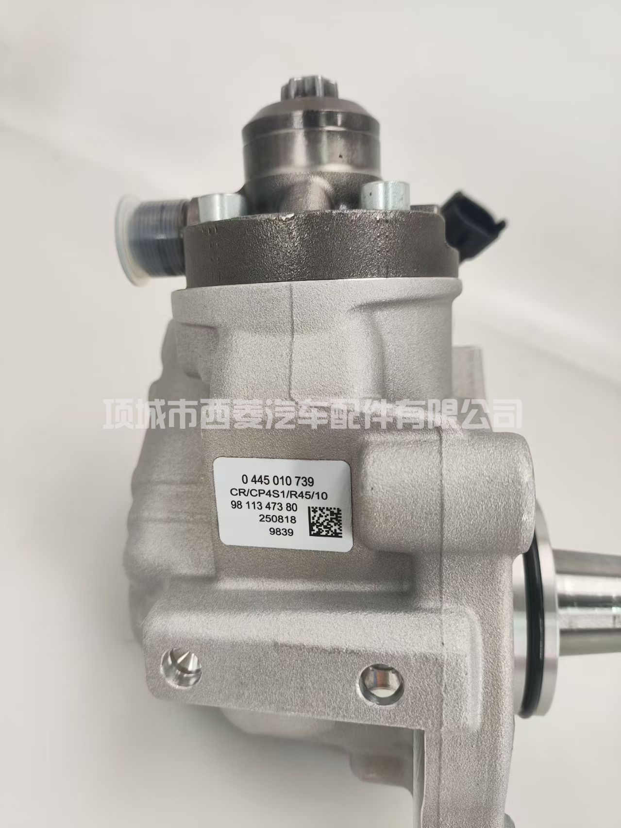 喷油泵雪铁龙 DS 欧宝沃克斯豪尔致 1.6 BlueHDi 0445010739燃