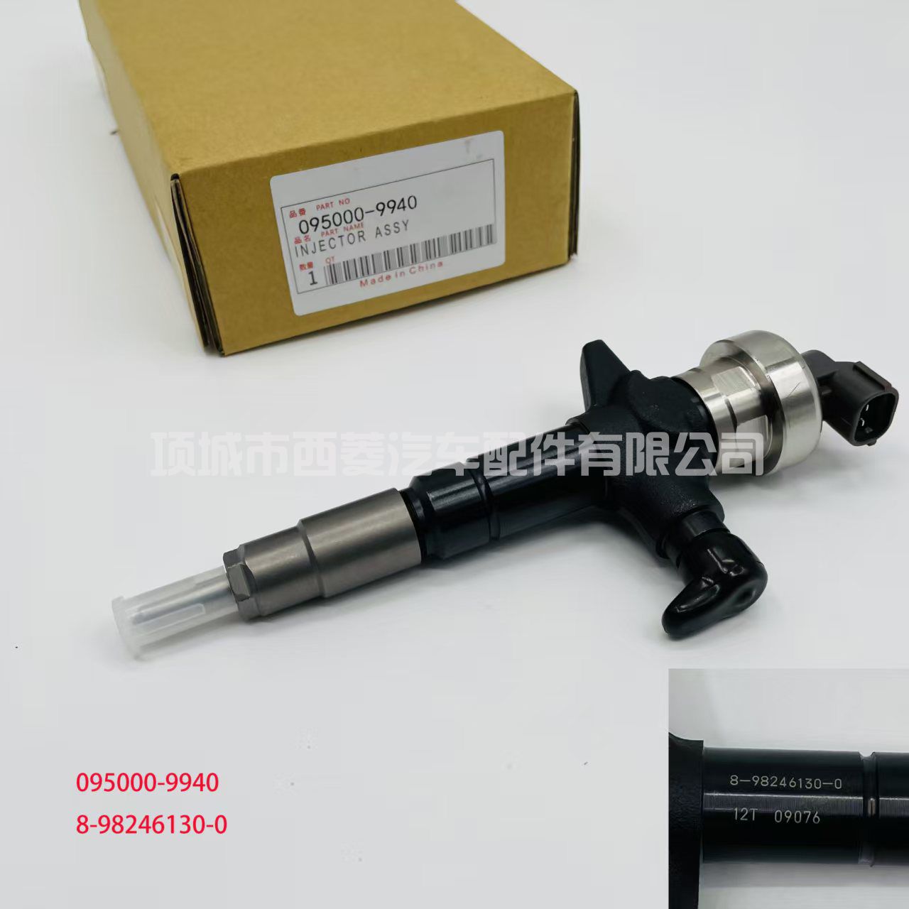 8-98246130-0用于4JJ1发动机配件喷油器总成095000-9940
