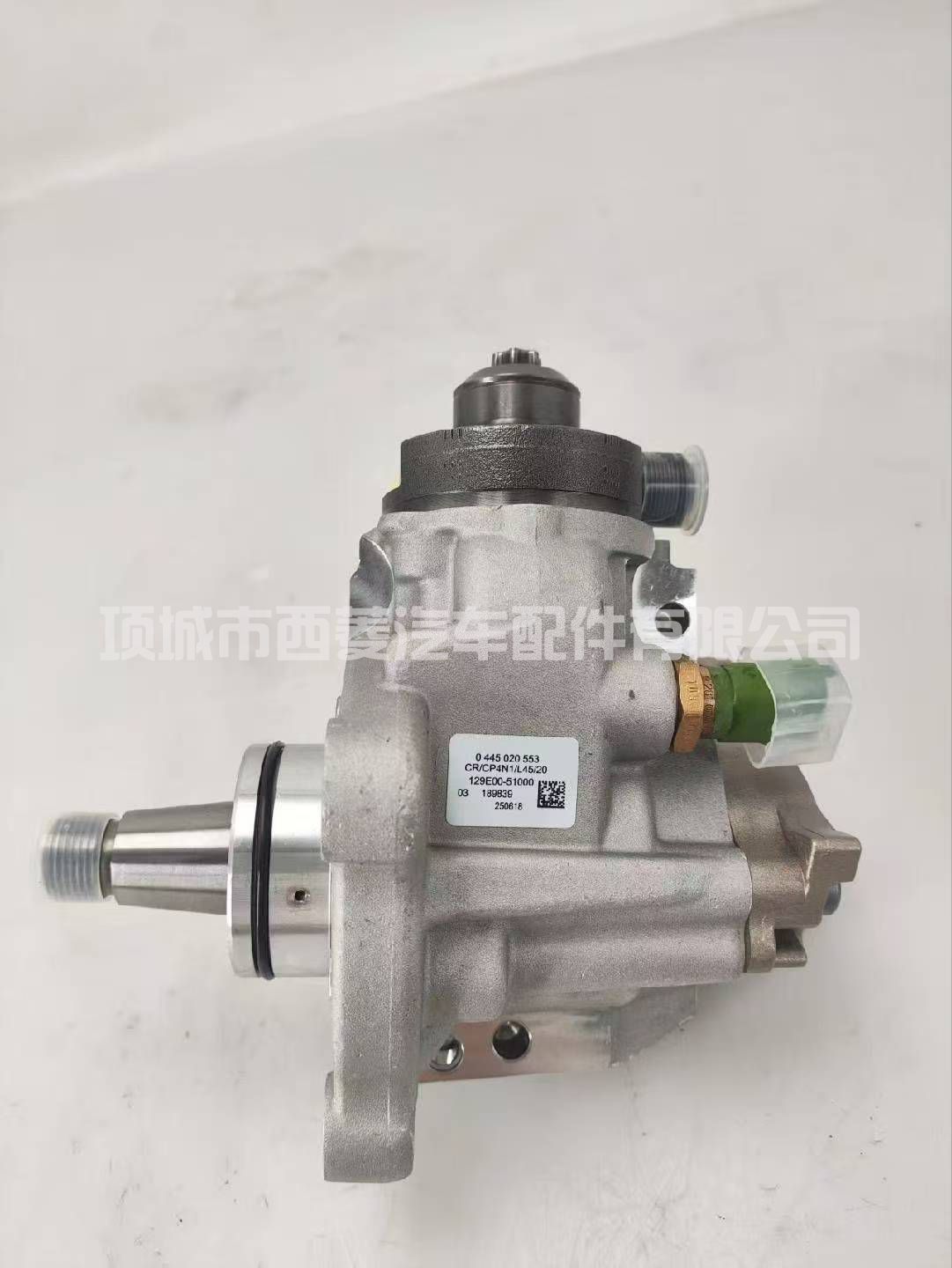 高压喷油泵总成0445020553燃油泵129E00-51000柴油喷射泵