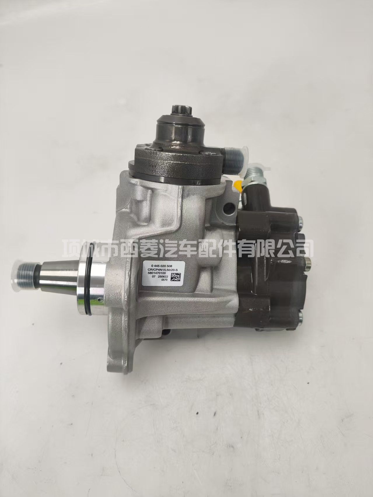 0445020508/5801470100高压共轨燃油泵适用于依维柯 New Holland