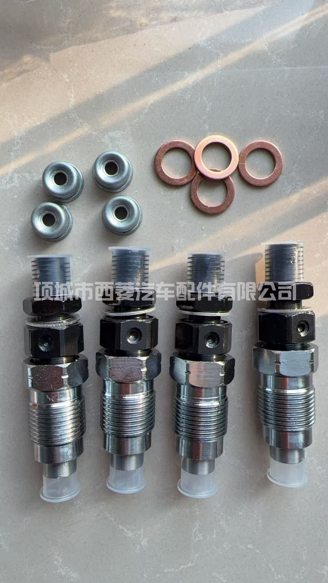 适用于久保田 V1903 V2003T V2203 和山猫 331 334 337 341 743 751 753 763 773 S150 S160 S175 T190 的 4 个燃油喷射器 7023120 6722147