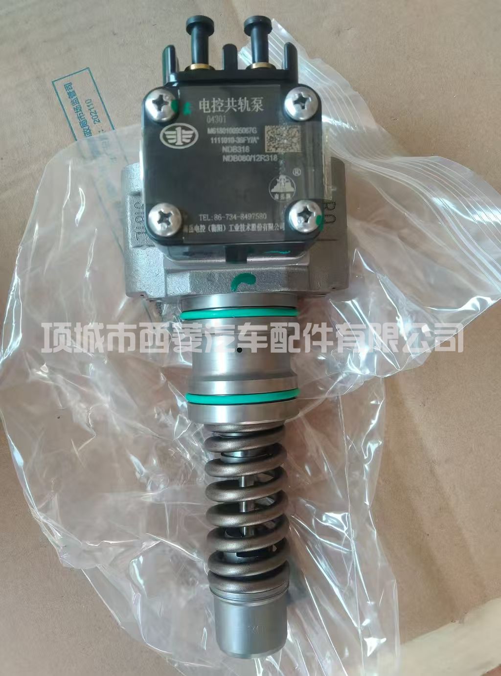 南岳电子单体泵喷油器单体泵NDB205 NDB213 NDB616 NDB308 NDB318