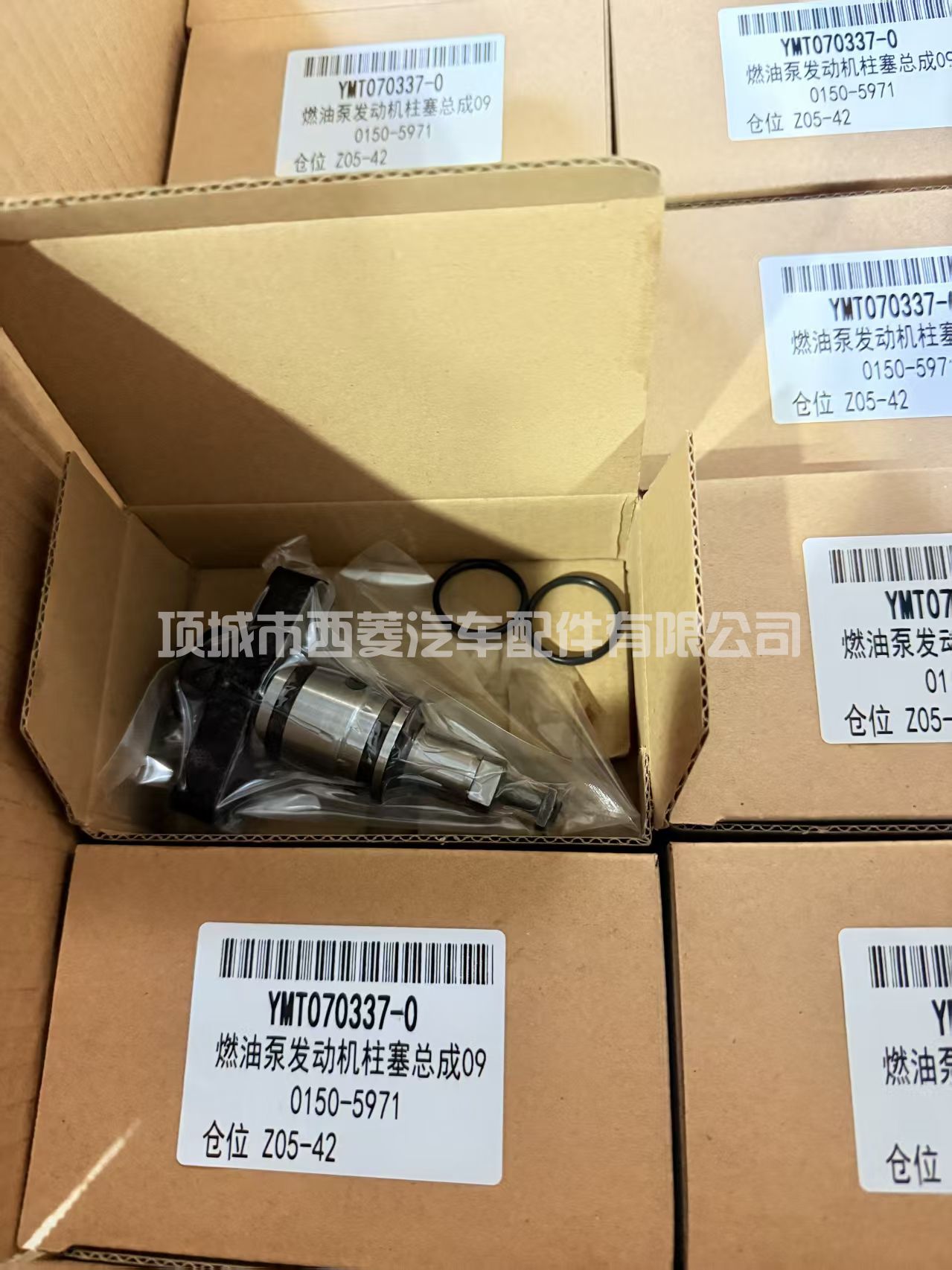 燃油泵发动机柱塞总成090150-5971