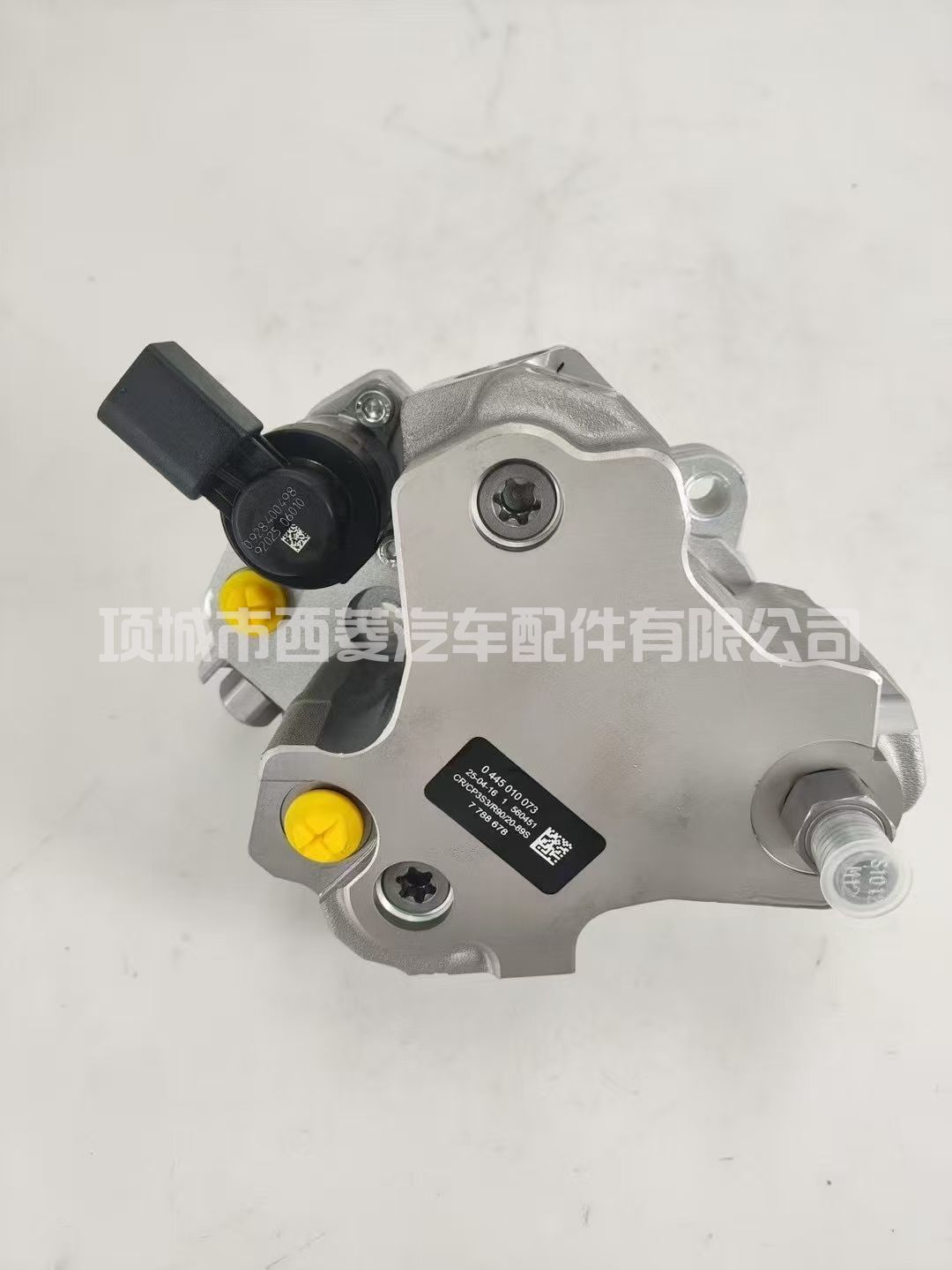 7788678-0445010073高压燃油泵适用于宝马汽车