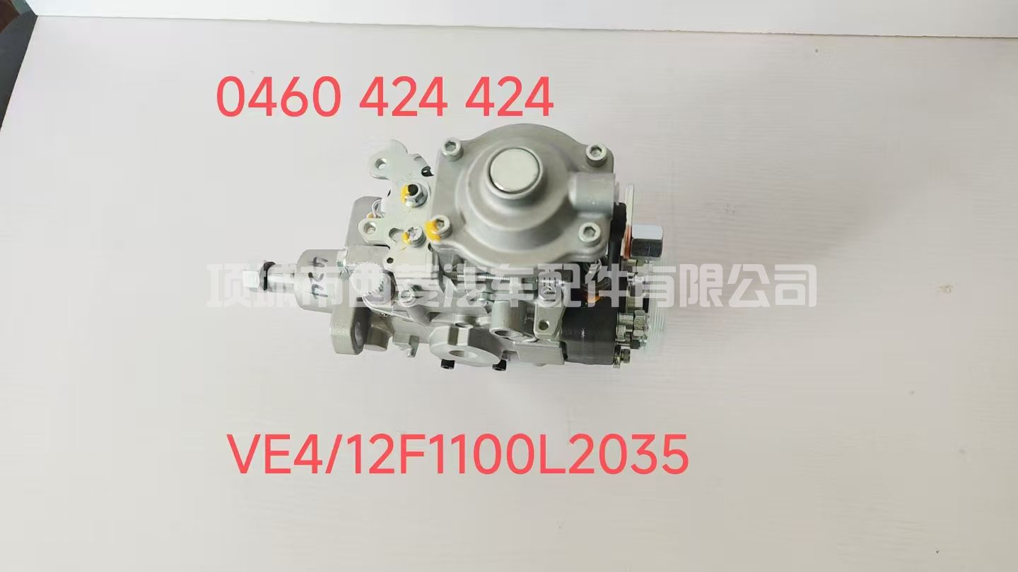 燃油分配器VE喷射泵0460 424 303 0460424303 VE4/12F1100R997