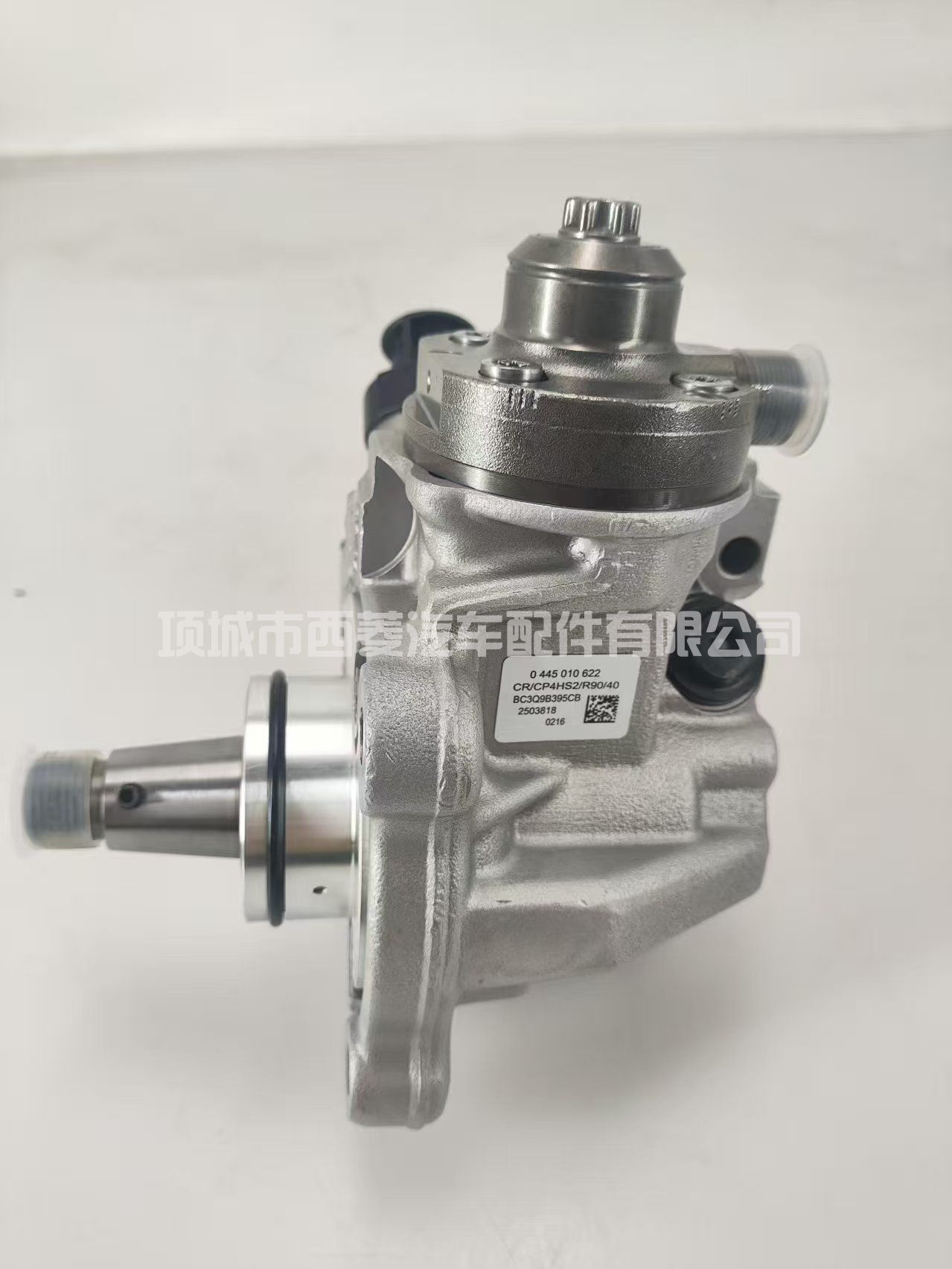 0445010622适用柴油发动机供油系统配件高压共轨燃油泵喷油泵总成