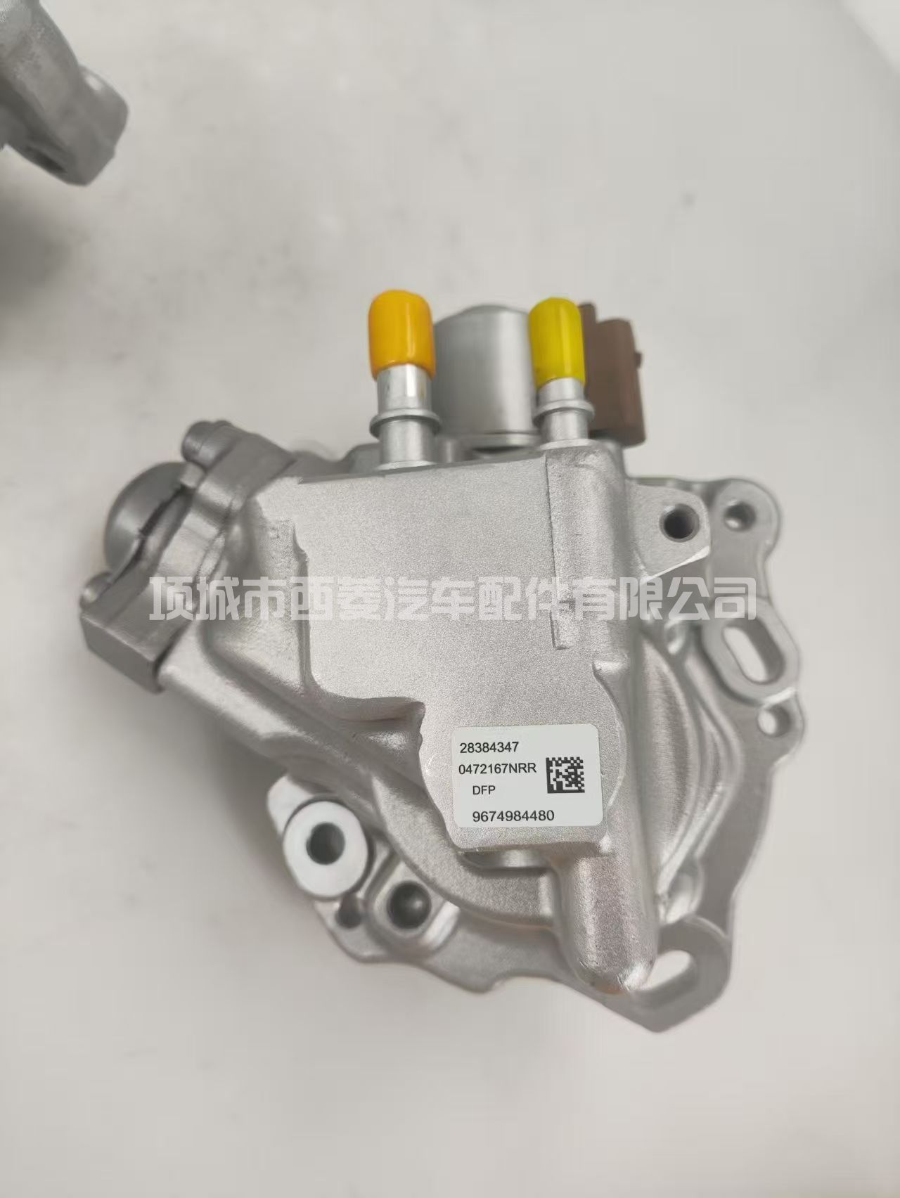 油泵28384347 9674984480 DS7Q-9A543-BA