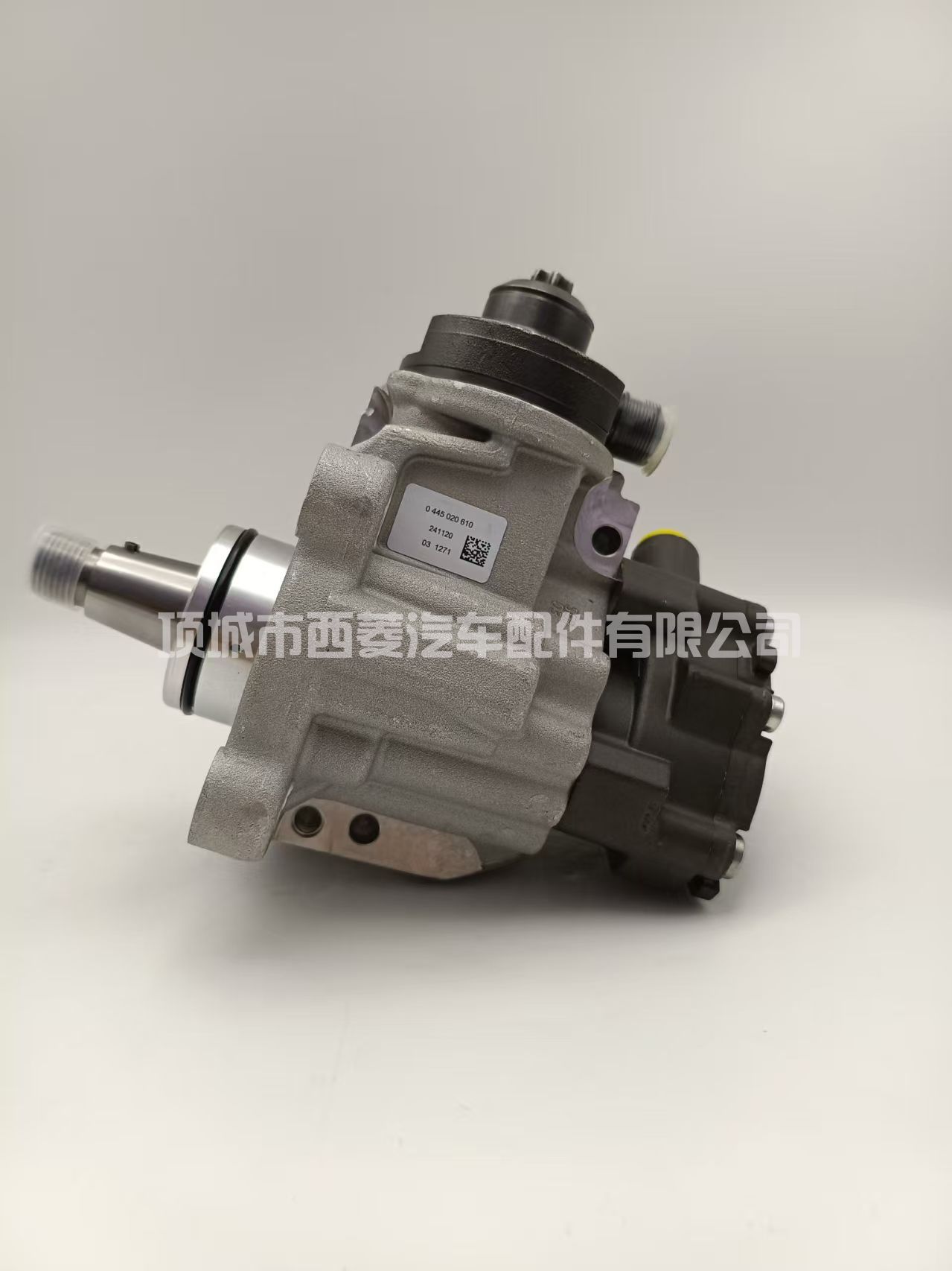 0445020610共轨燃油泵0 445 020 610 837073731 西菱品牌