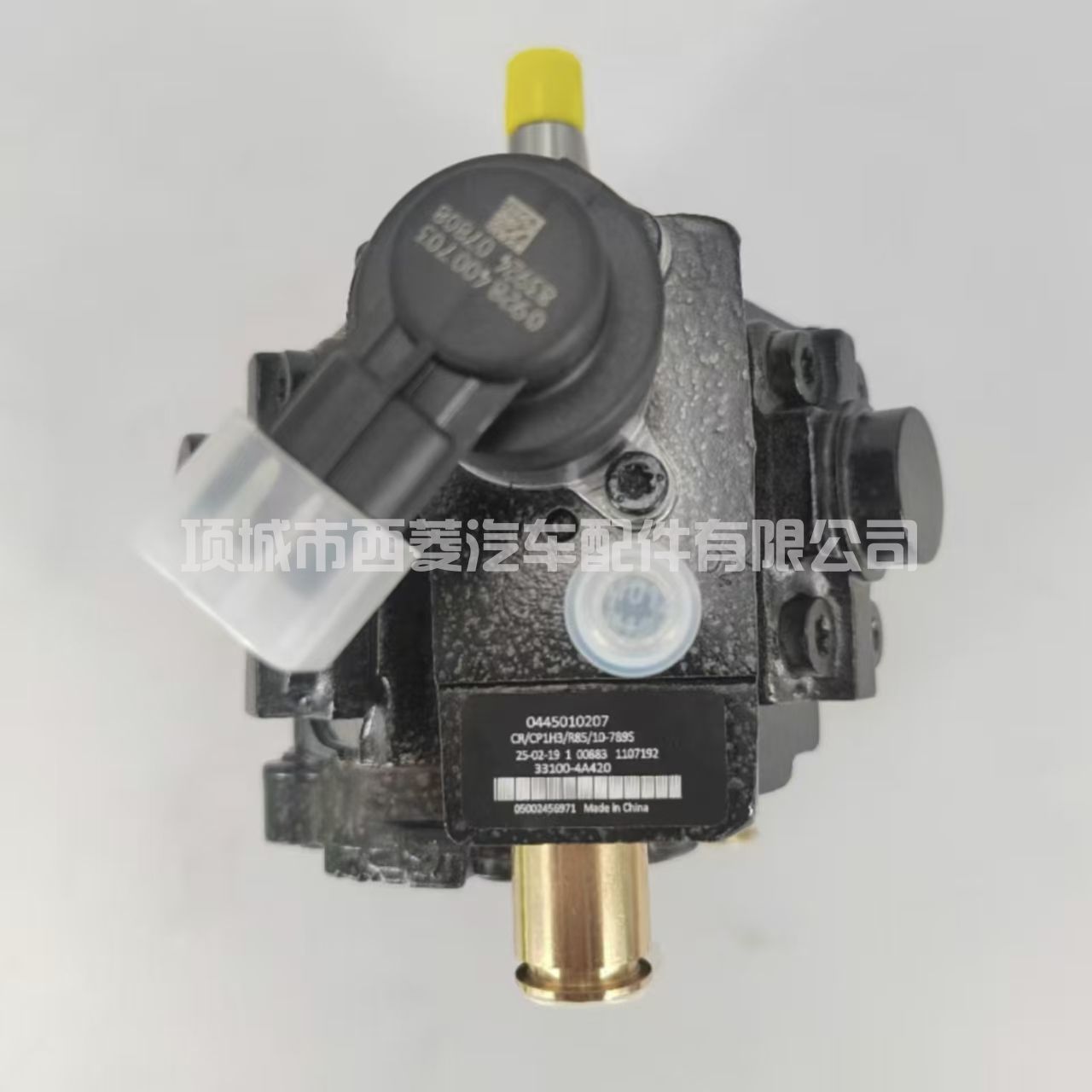 0445010207 33100-4A420 燃油喷射泵适用于起亚现代 2.5