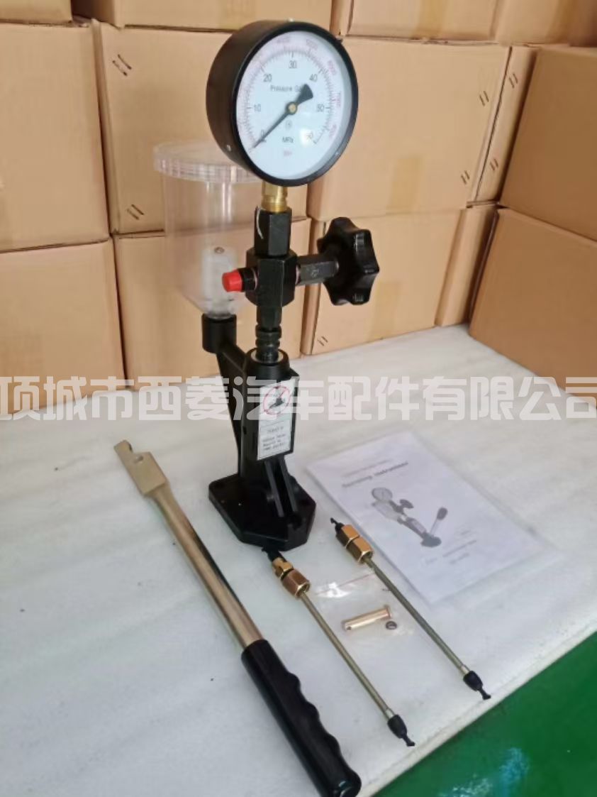 喷油嘴检测台，汽车专用工具，用于柴油喷油嘴诊断与调节的设备