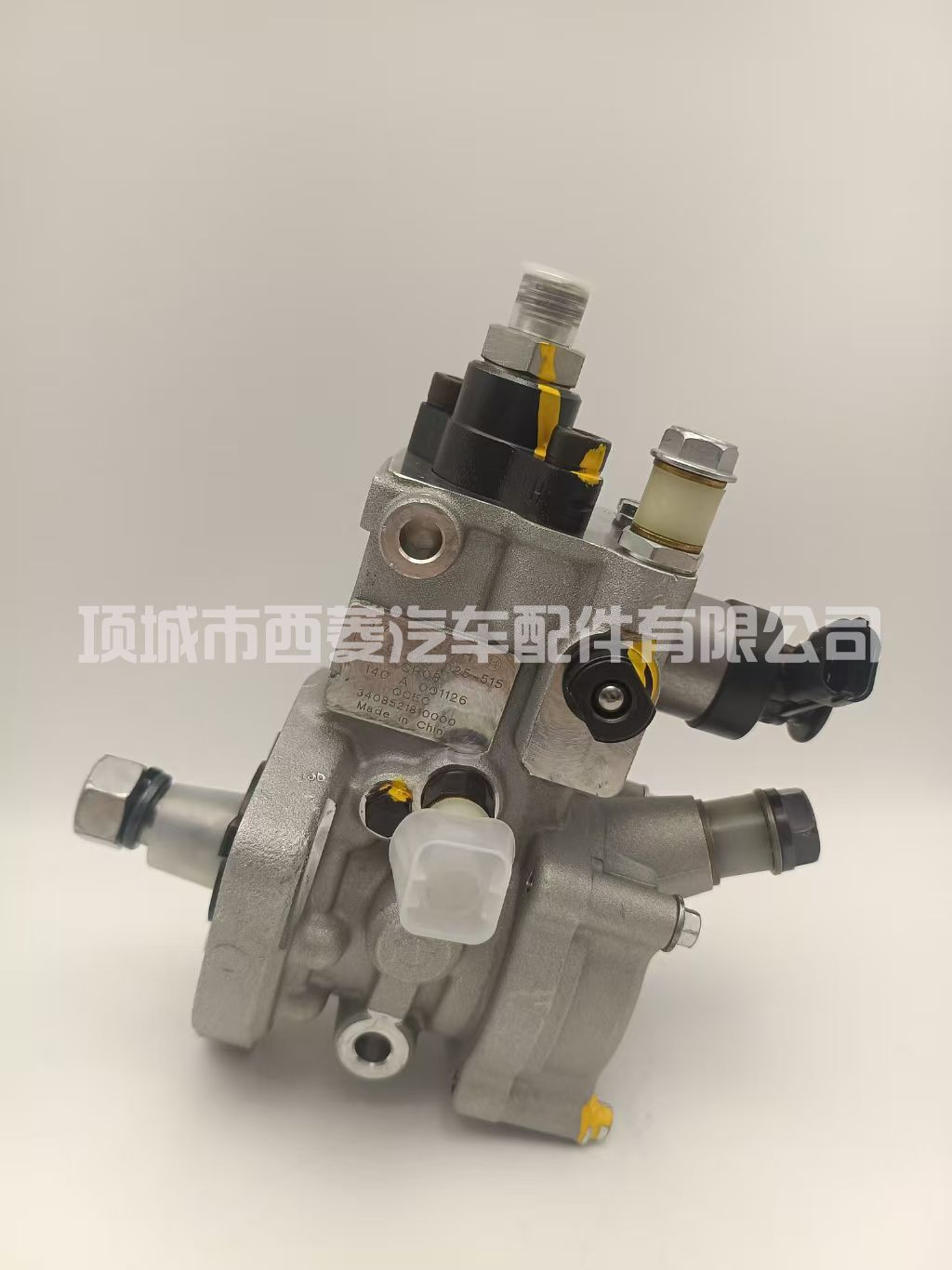 共轨燃油喷射泵 0445025515