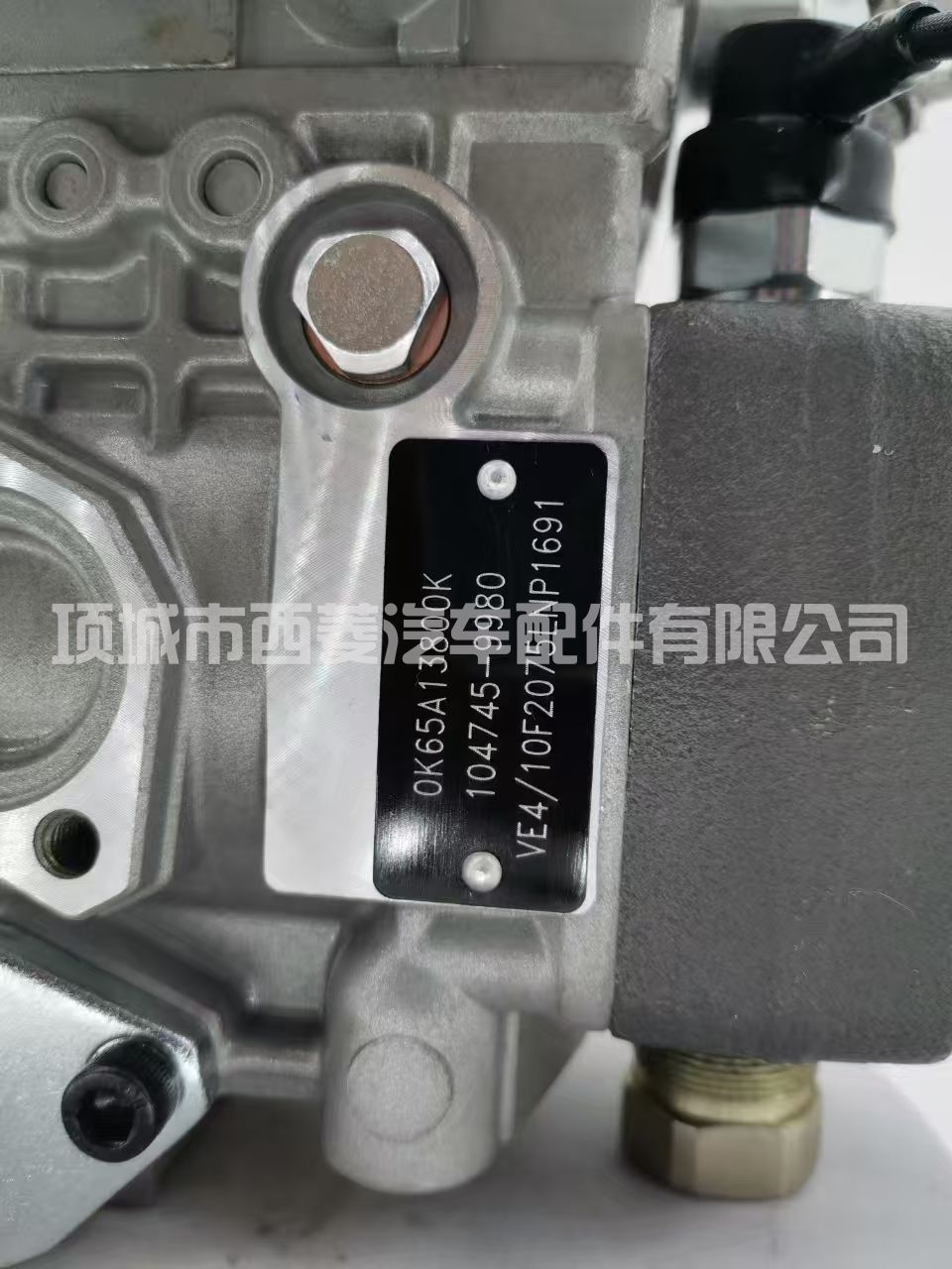 OK65A13800K燃油泵 104745-9980油泵VE4/10F2075LNP1691亚油泵