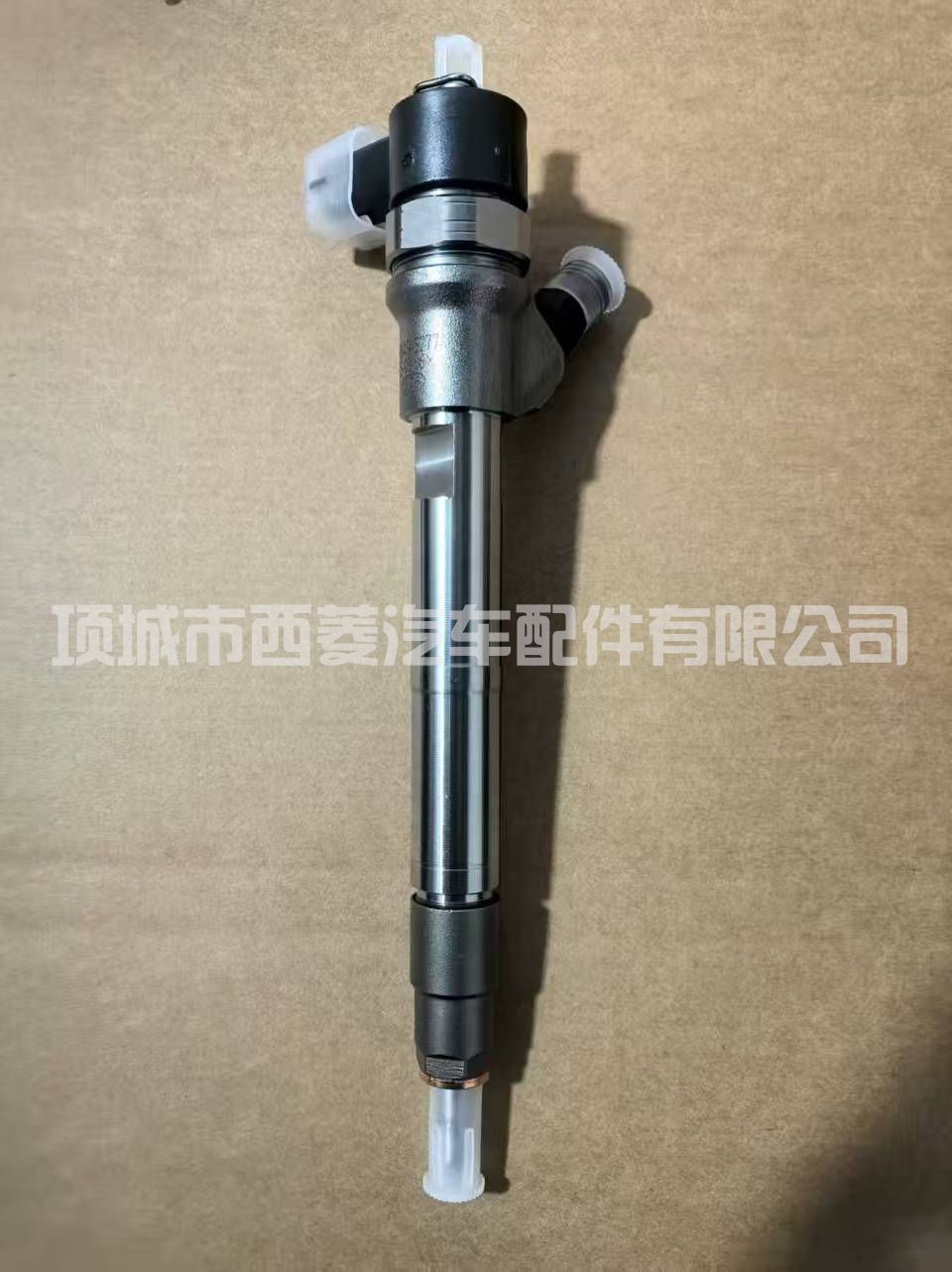 0445110741喷油器总成适配新晨动力