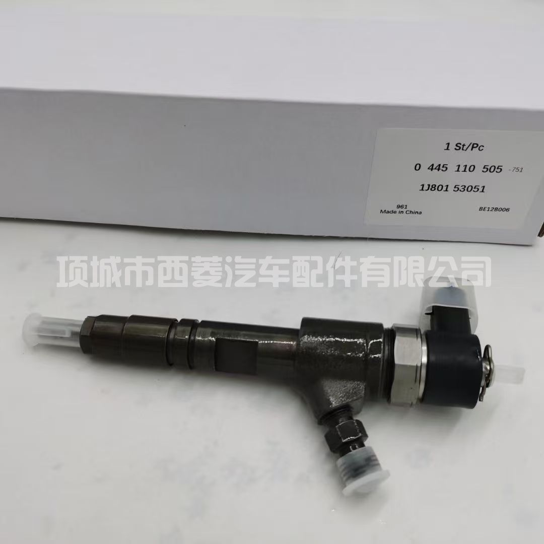 1J801-53051柴油发动机 1J80153051 0445110505 喷油器