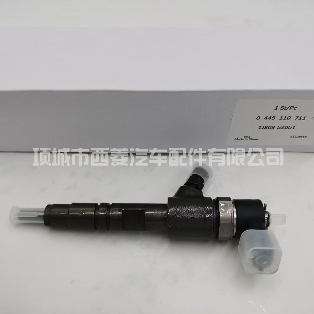 共轨喷油器 0445110711 全新/质保 /批发零售