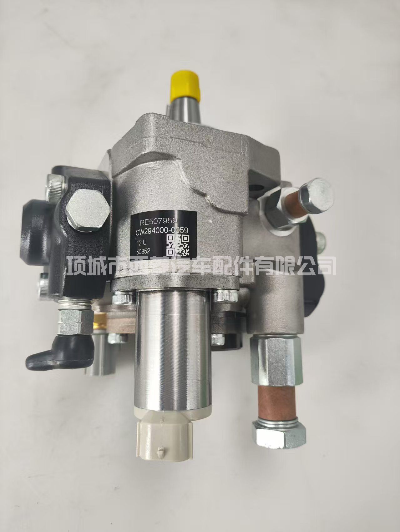 294000-0059电装燃油泵 RE507959 适用于柴油发动机共轨喷油泵