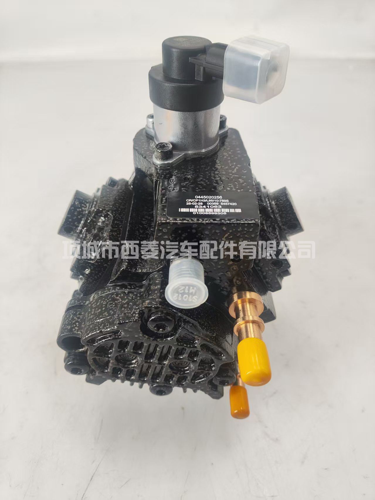 康明斯 ISG、QSF 燃油喷射泵 0445020256、534 1063、5321097