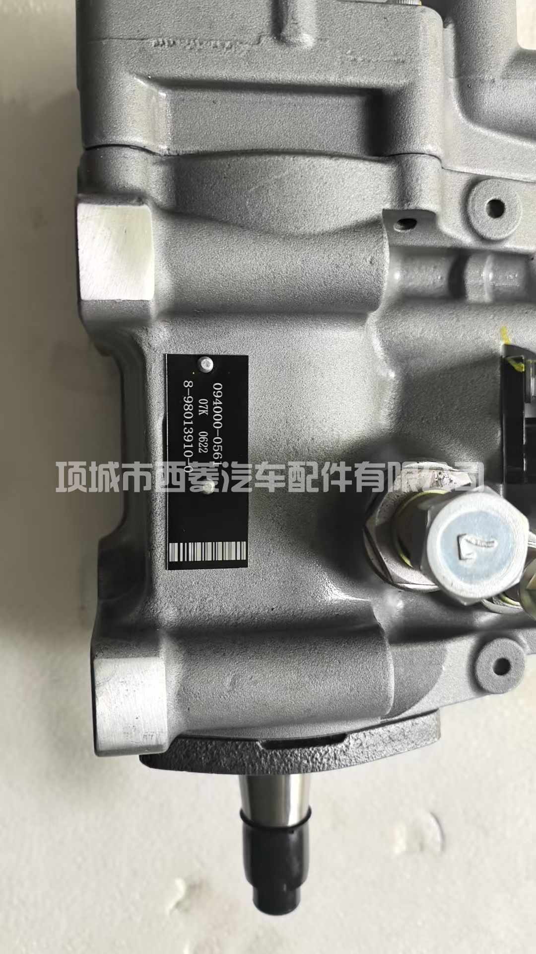 094000-0561 8-98013910-0 HP0 电装高压共轨燃油泵总成柴油泵