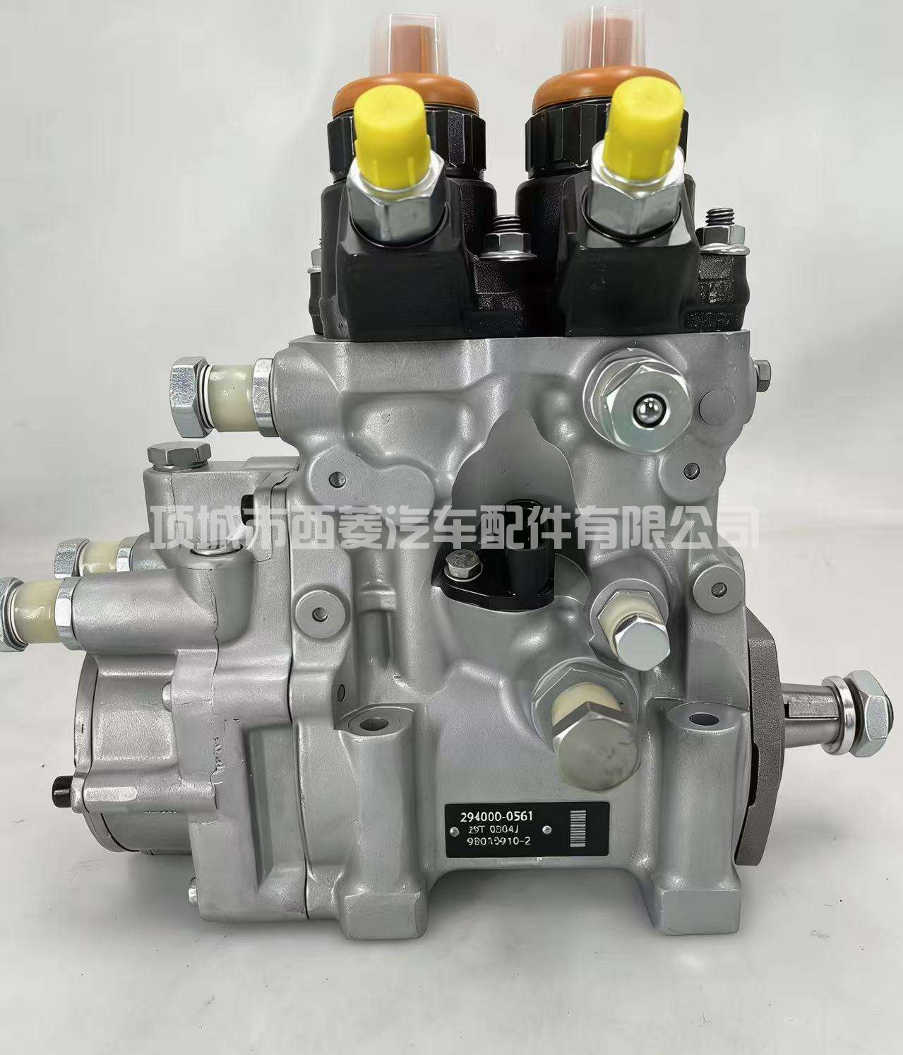 094000-0561 8-980139