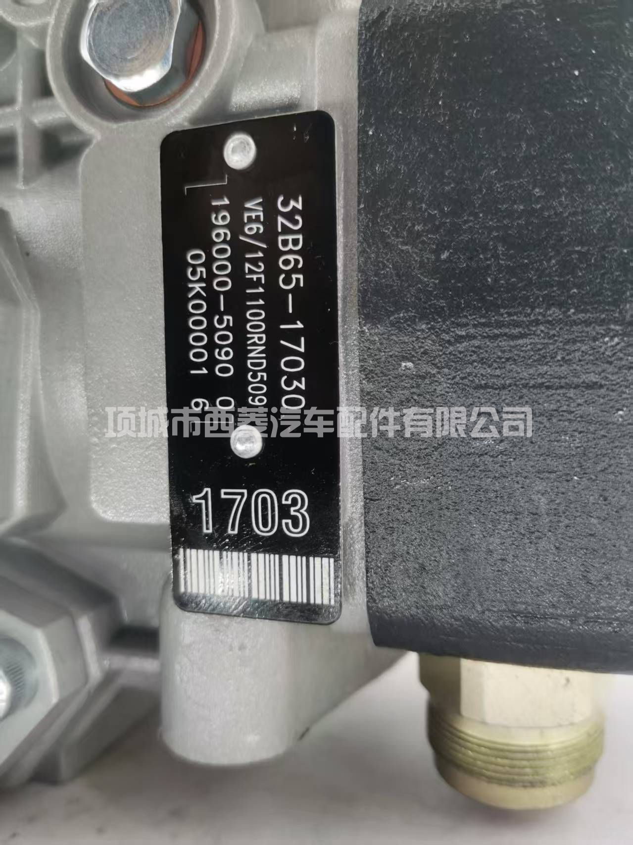燃油喷射泵 32B65-17030 32B65-17010 适用于三菱 S6S 卡特彼勒 3046 发动机 D3G XL D5G XL