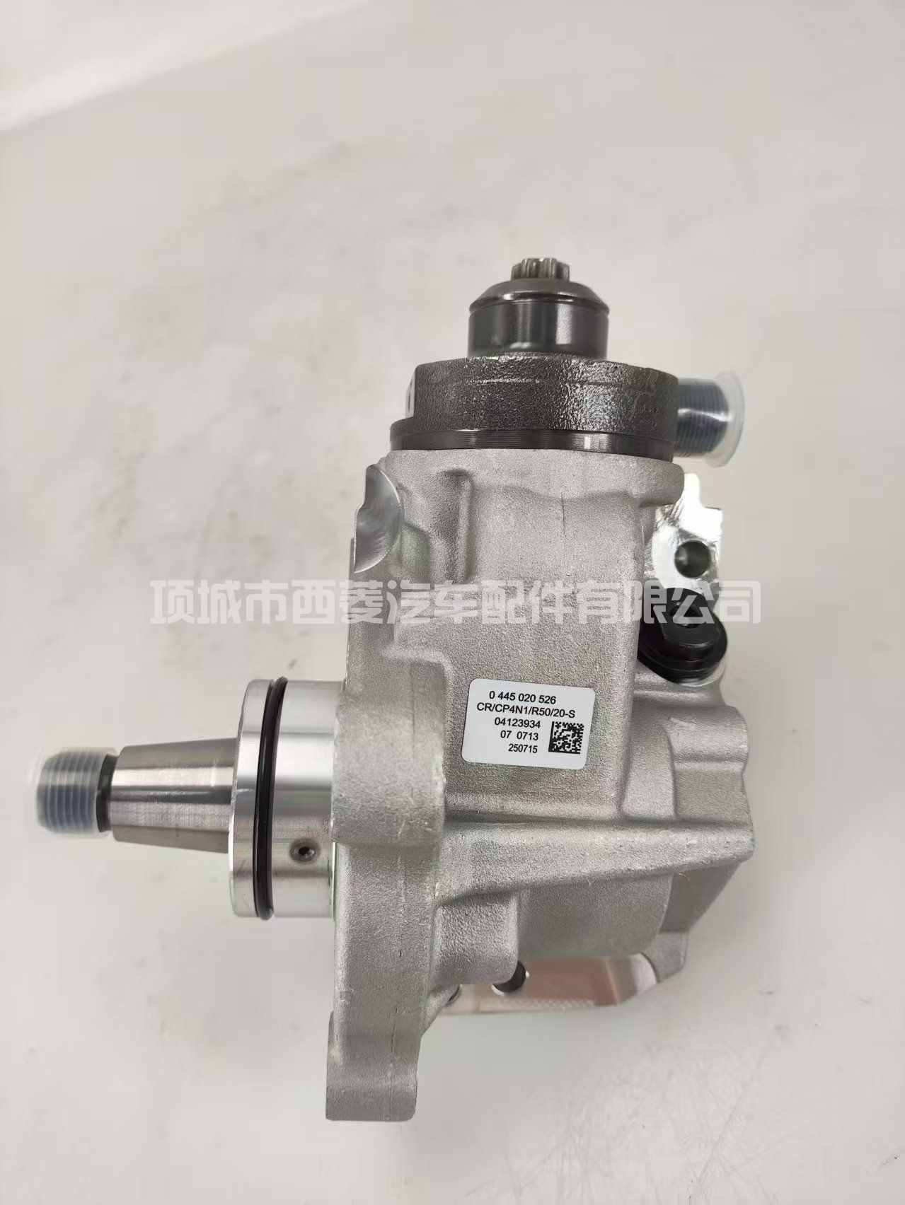 高压喷油泵 0445020526，0 4