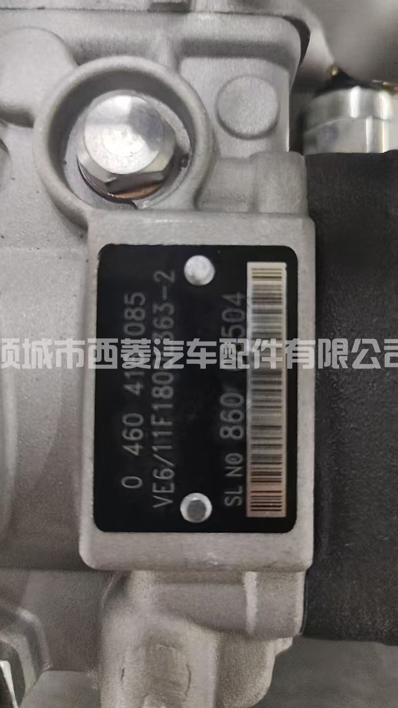 燃油柴油喷射泵 0460416085 D4BB 燃油泵 VE6/11F1800L363-2