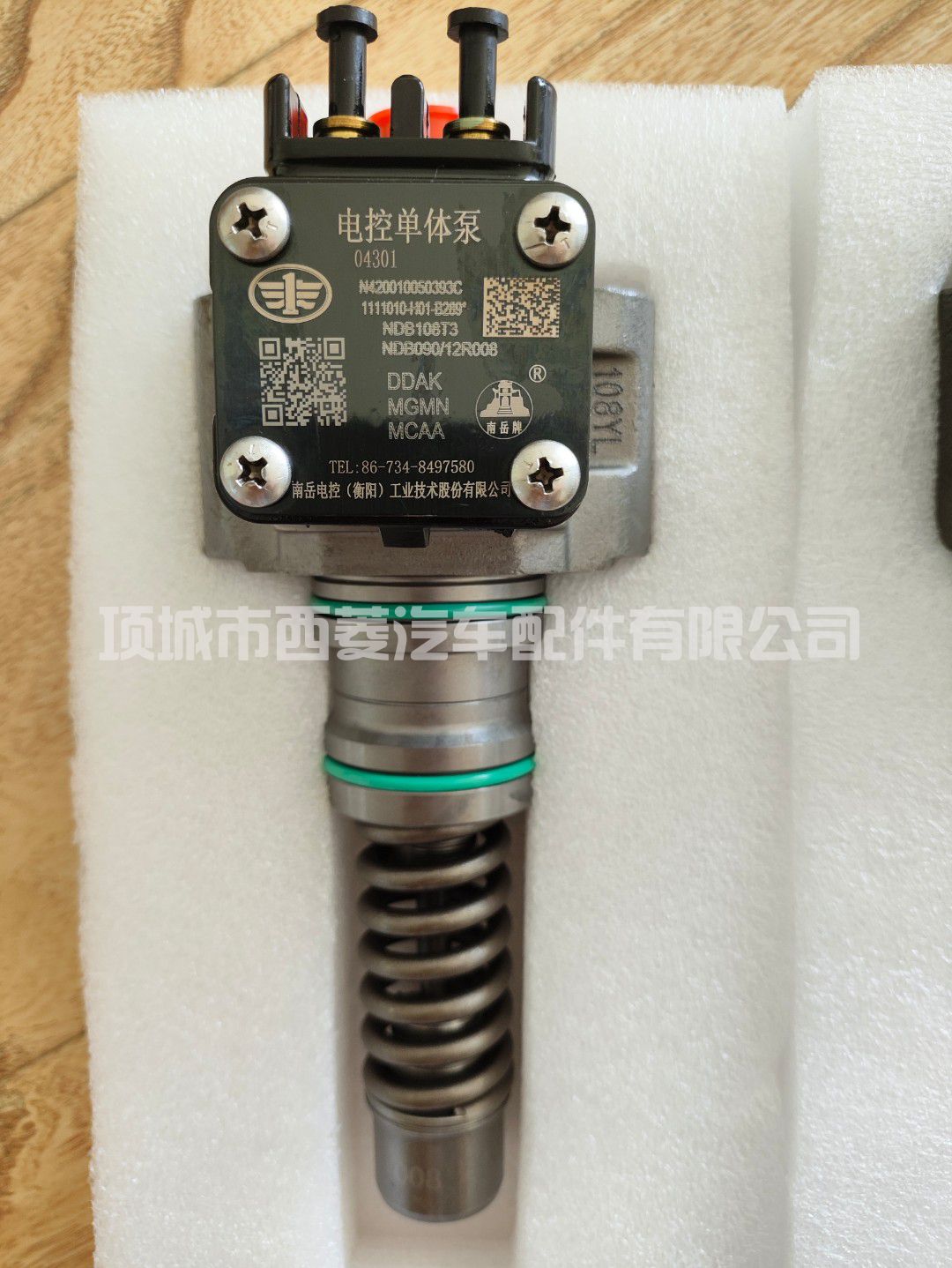 单体泵NDB108 NDB108T3 N