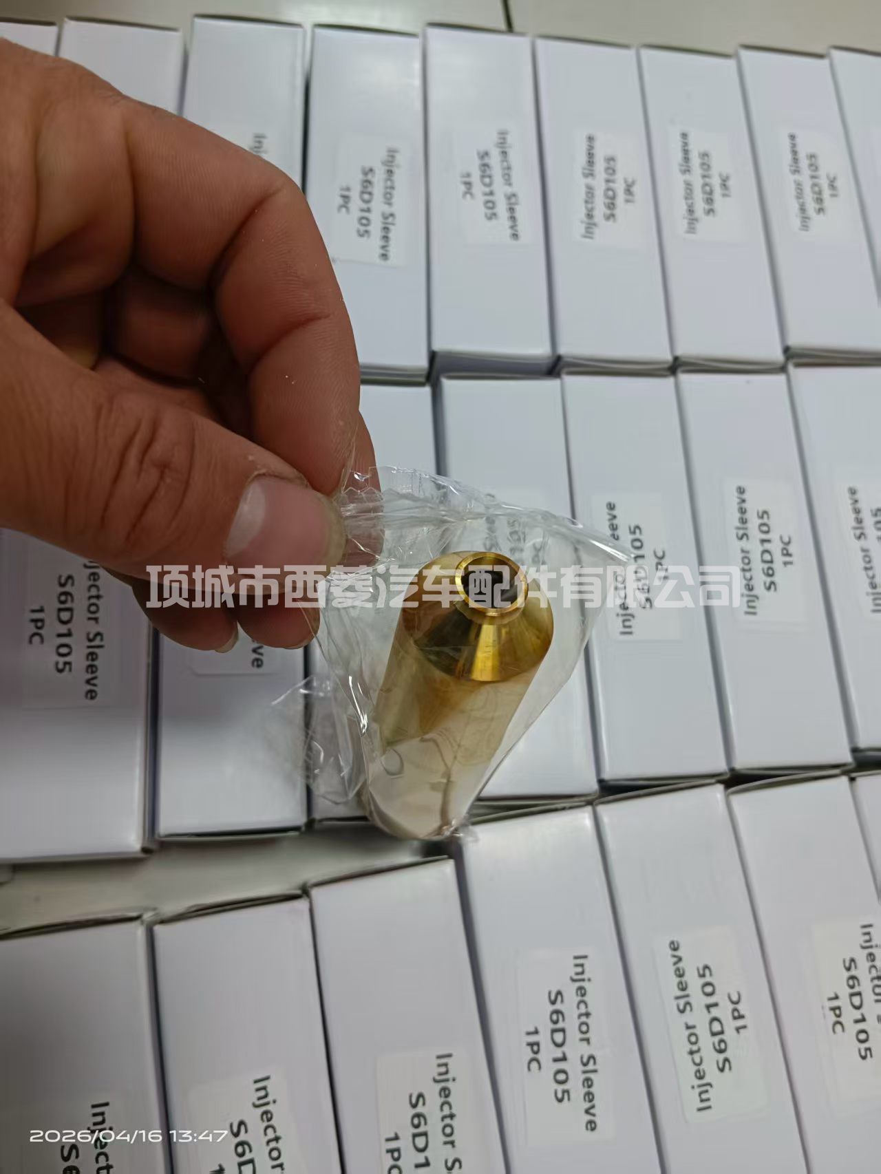 6136-11-1130 喷油器铜套适用于PC400-6 6N8847 4N3664